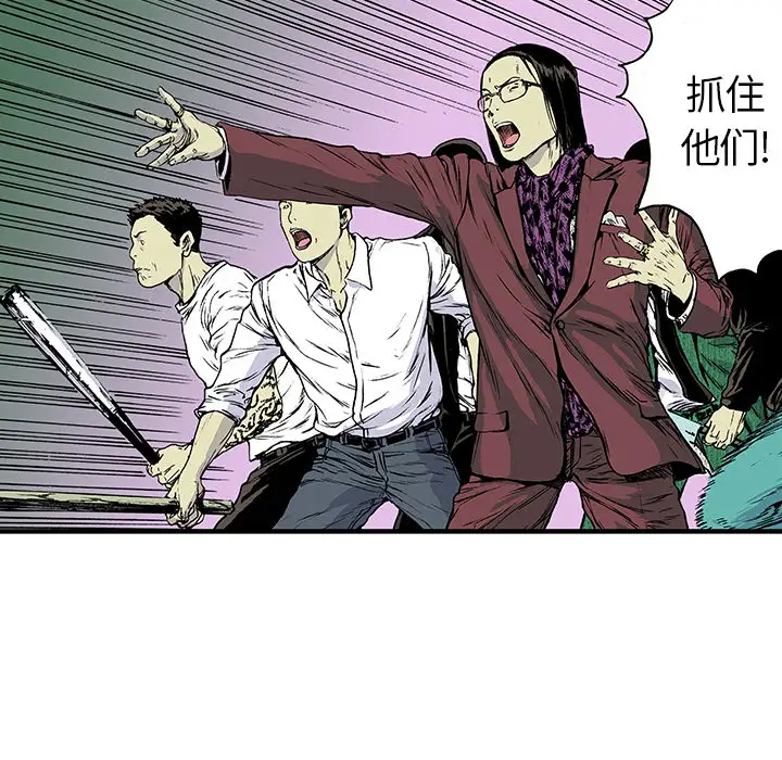 猎奇刑事第17话