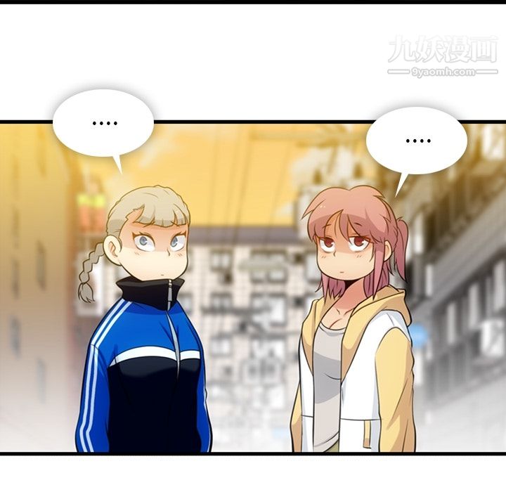 如此可爱的间谍?第11話