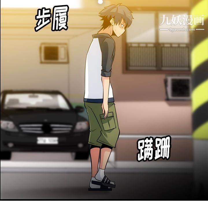 如此可爱的间谍?第11話