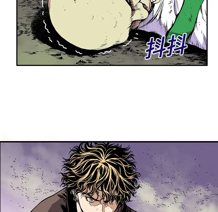 猎奇刑事第17话