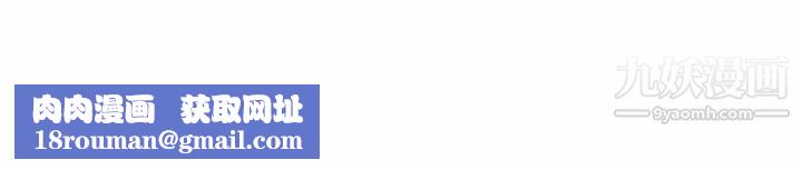 如此可爱的间谍?第11话