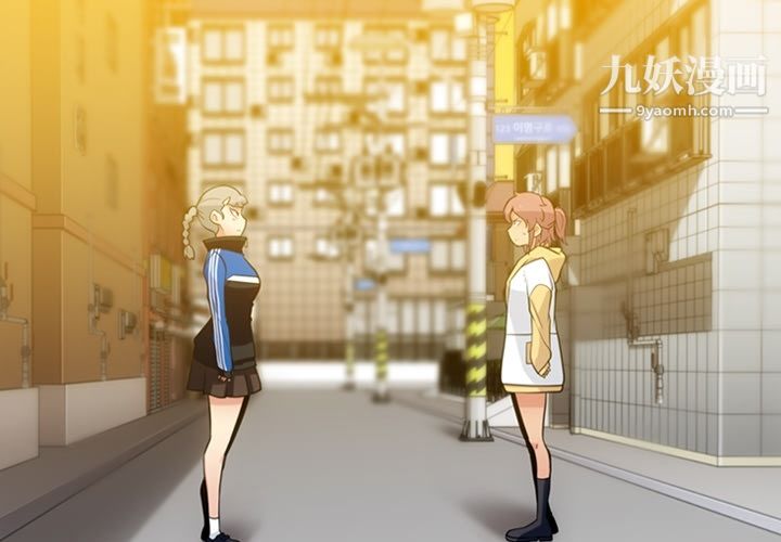 如此可爱的间谍?第12話