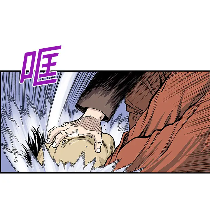 猎奇刑事第17话