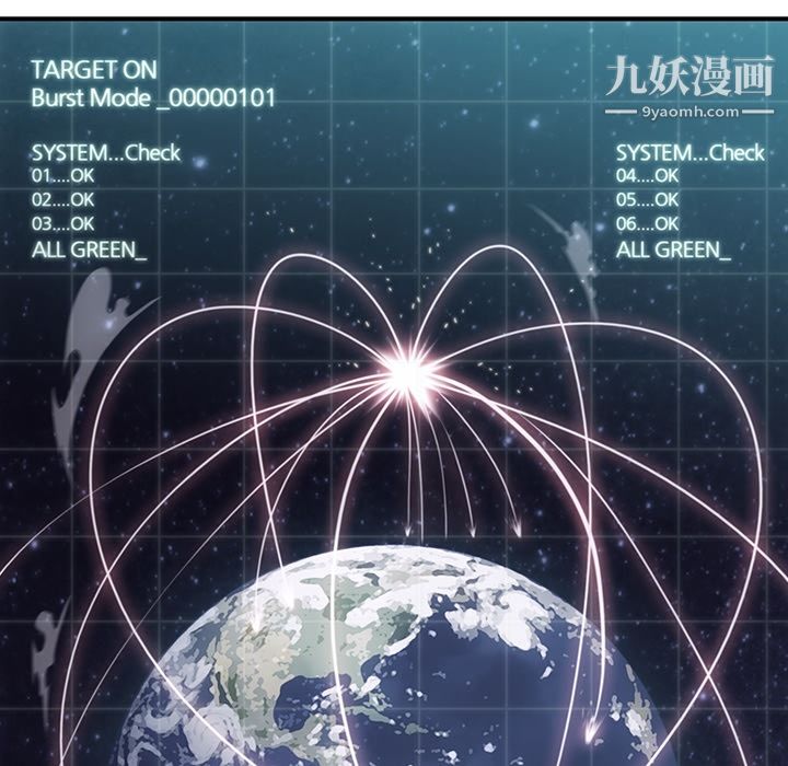 如此可爱的间谍?第12话