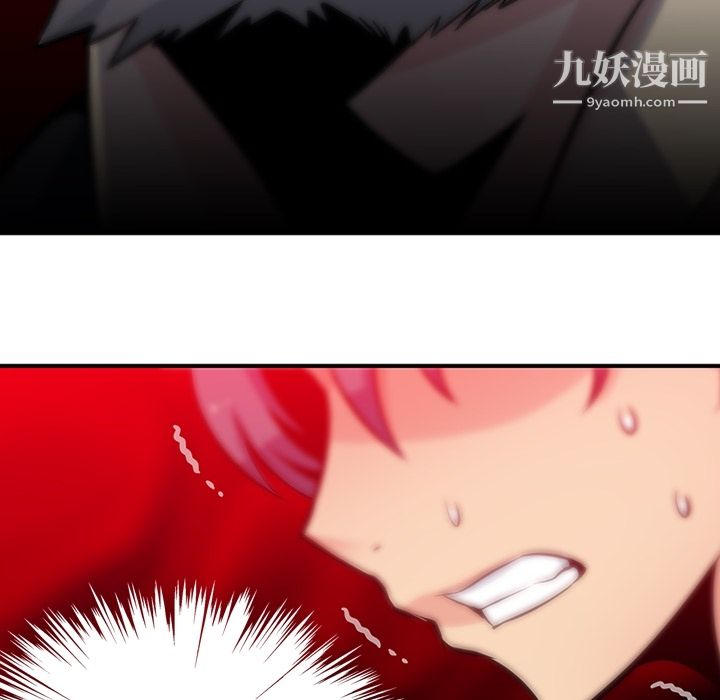 如此可爱的间谍?第12話