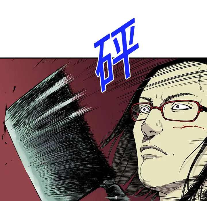 猎奇刑事第18话