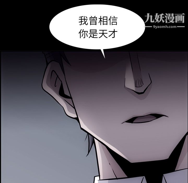 如此可爱的间谍?第12話