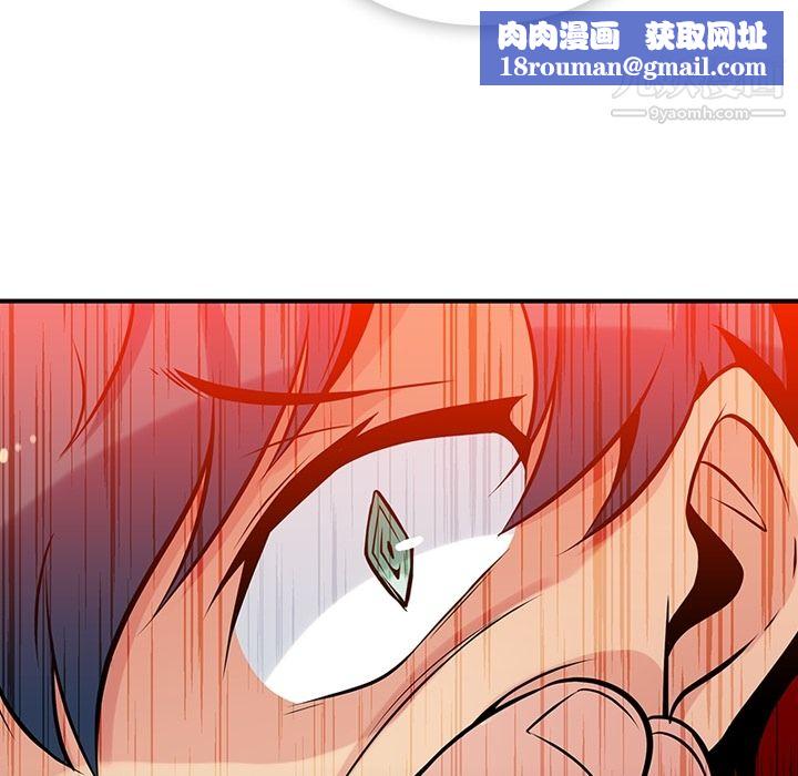 如此可爱的间谍?第12话