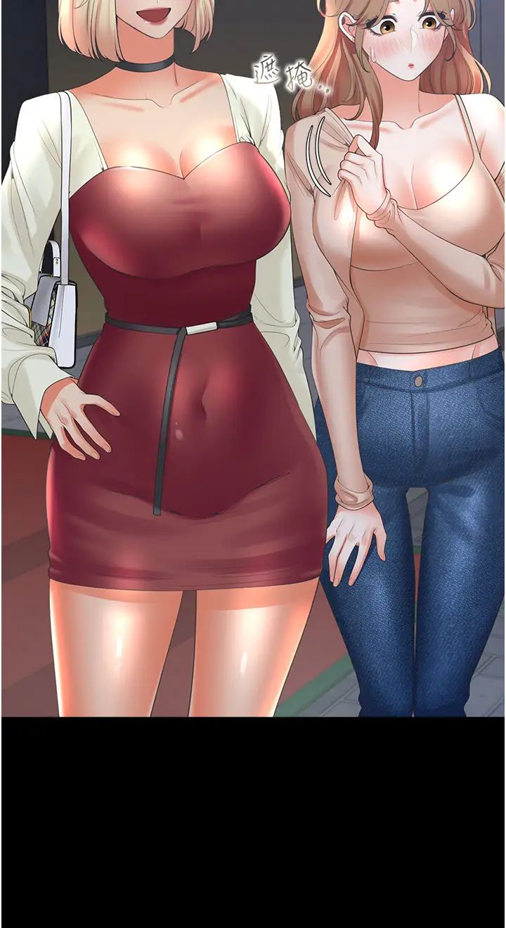 同居上下舖第63話-先下手為強