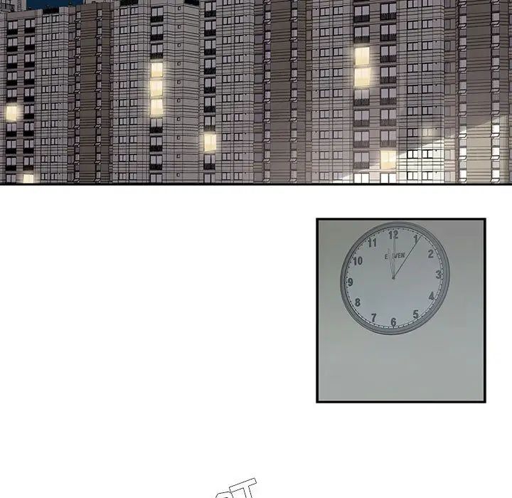 为何偏偏是你第2话