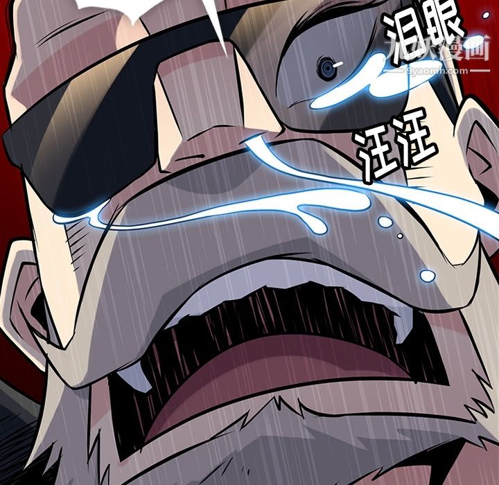 如此可爱的间谍?第12話