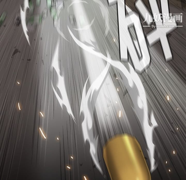 如此可爱的间谍?第12話