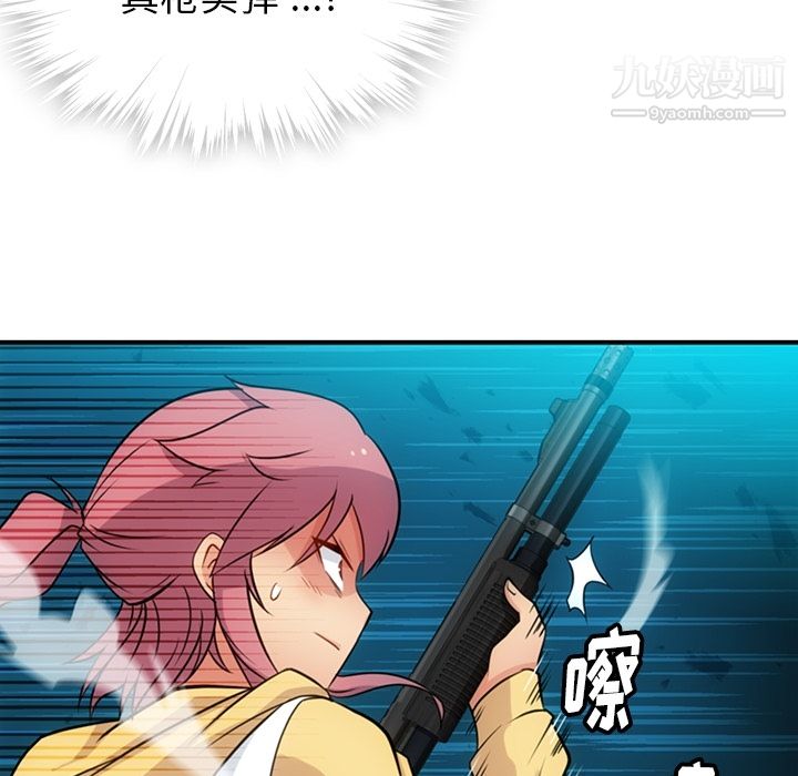 如此可爱的间谍?第12话