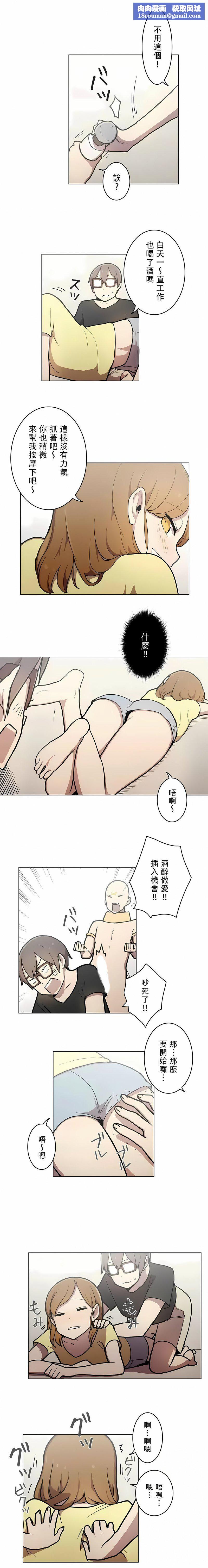 [ケホジュ／ドレミ]LOQP～エロ♥キューピ～｜LOQP~色情♥️邱比～第30话