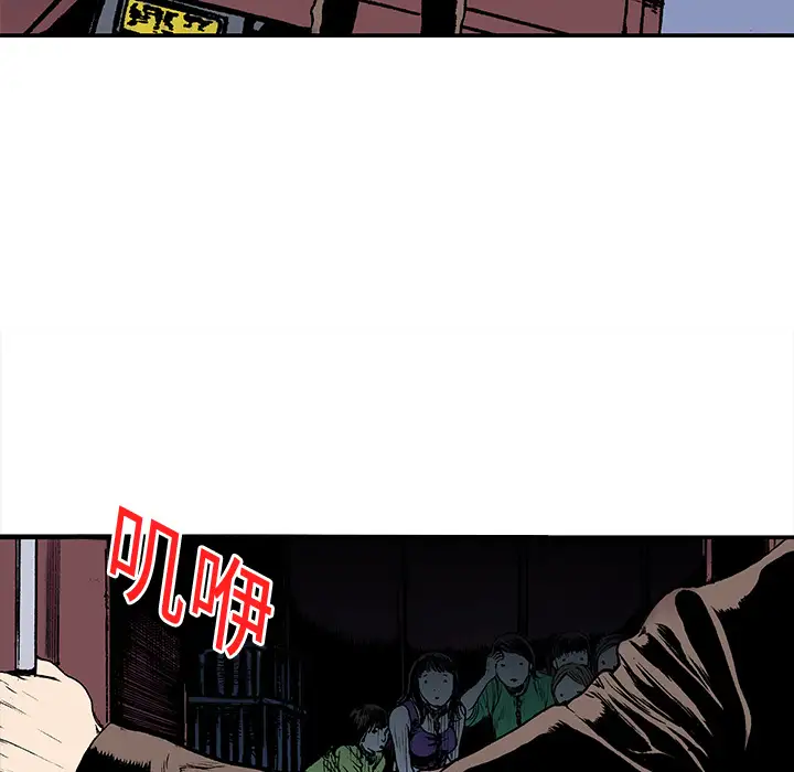 猎奇刑事第18话