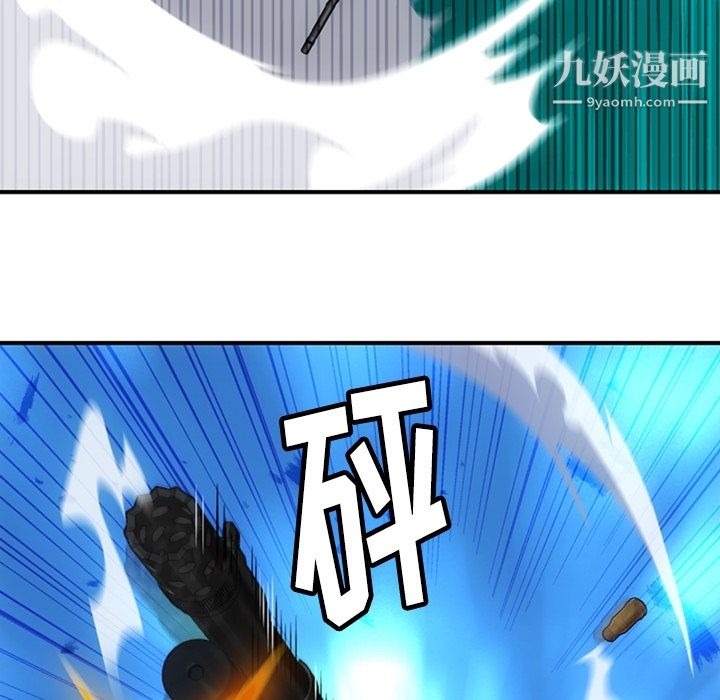 如此可爱的间谍?第12話