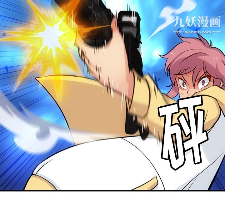 如此可爱的间谍?第12話