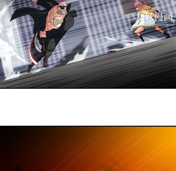 如此可爱的间谍?第12話