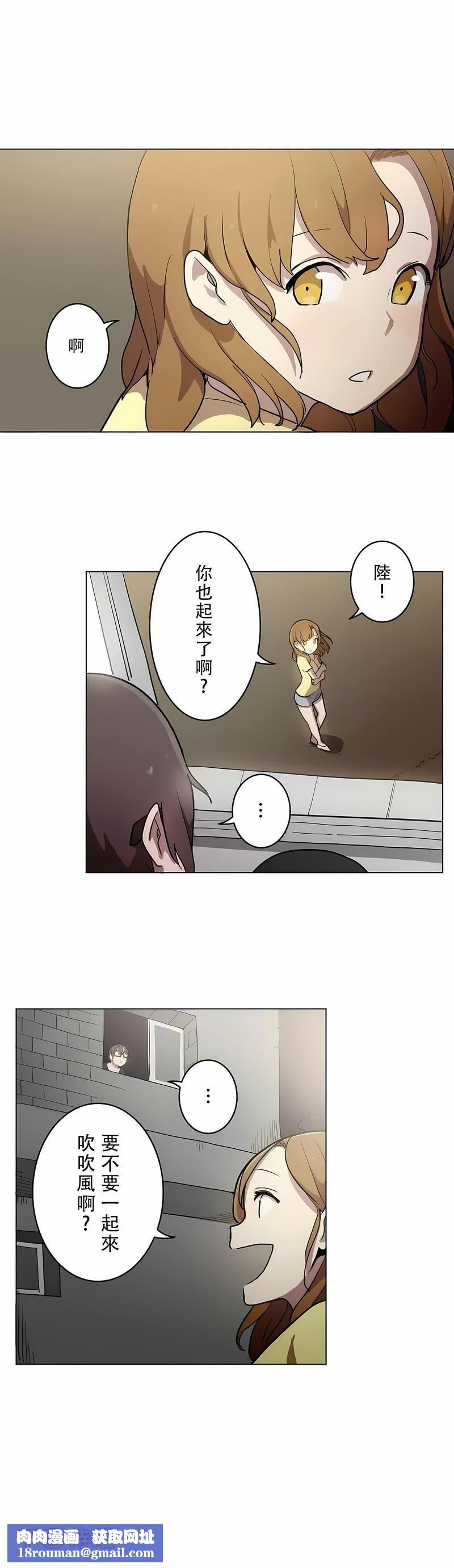 [ケホジュ／ドレミ]LOQP～エロ♥キューピ～｜LOQP~色情♥️邱比～第31话