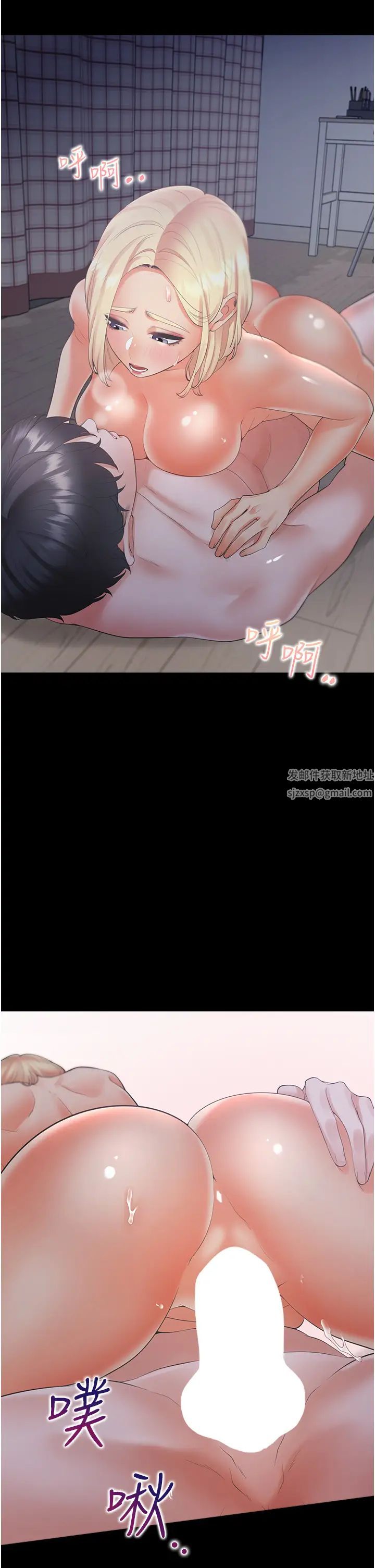 同居上下舖第64话-我们决定交往瞭