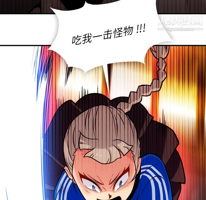 如此可爱的间谍?第12話