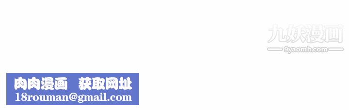 如此可爱的间谍?第12話