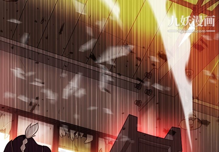 如此可爱的间谍?第13話