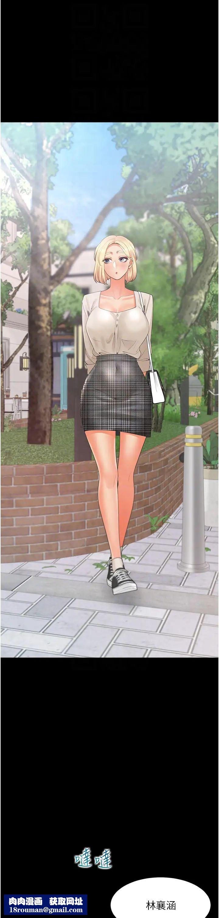 同居上下舖第64话-我们决定交往瞭