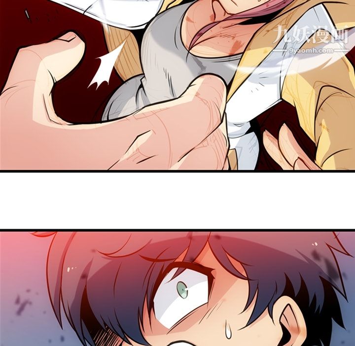 如此可爱的间谍?第13話