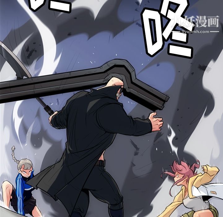 如此可爱的间谍?第13话