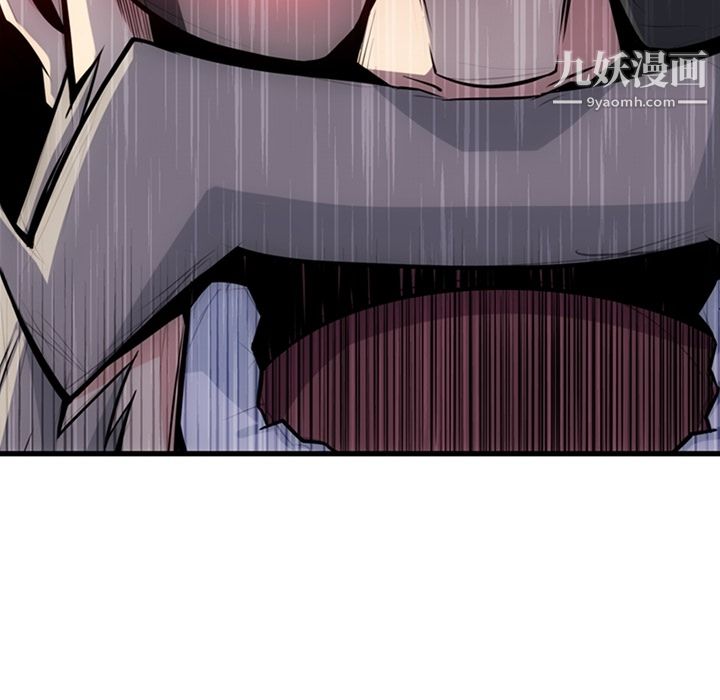 如此可爱的间谍?第13話