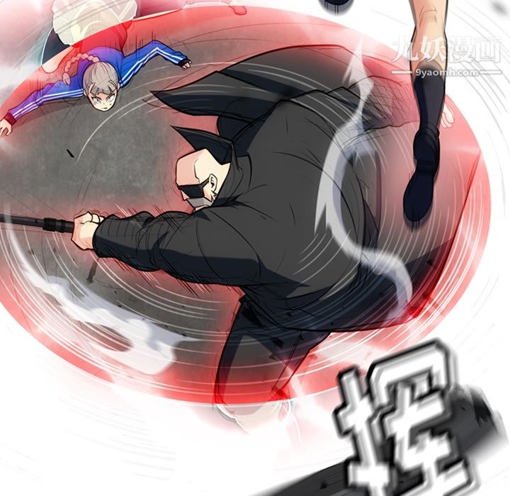 如此可爱的间谍?第13話