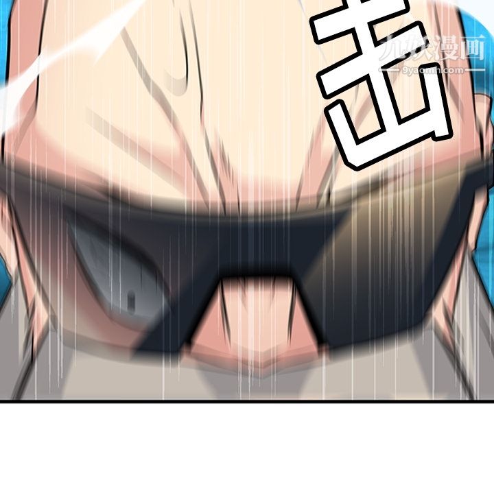 如此可爱的间谍?第13话