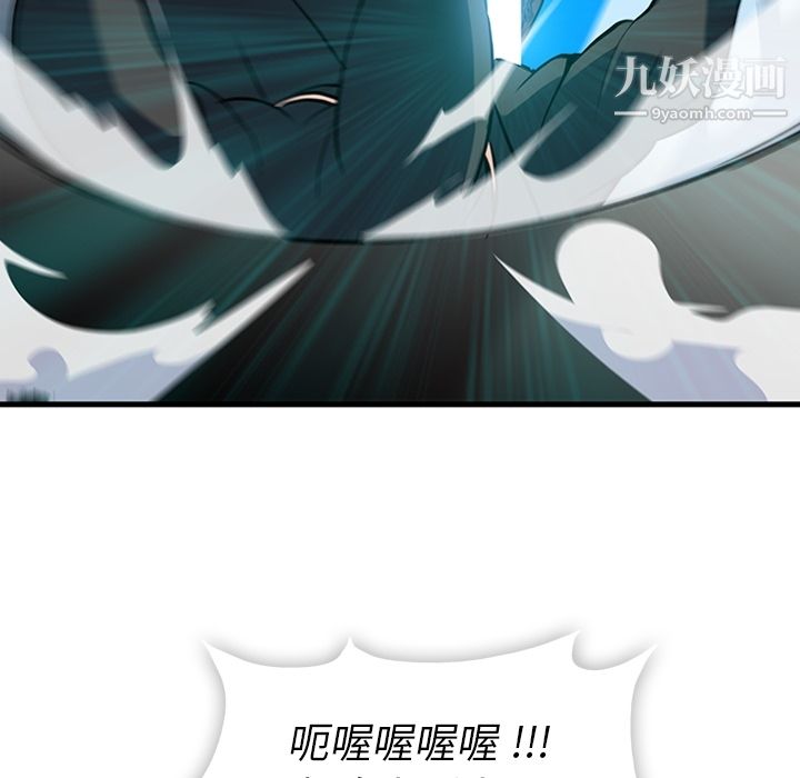 如此可爱的间谍?第13话