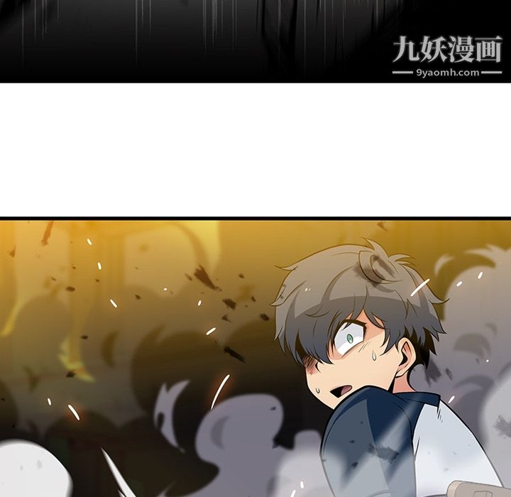 如此可爱的间谍?第13话