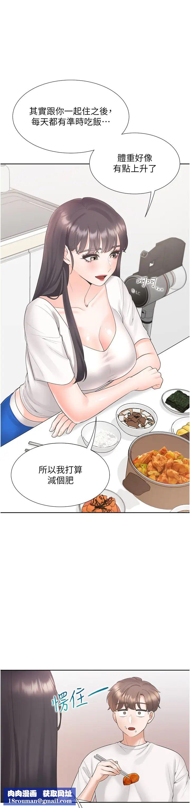 同居上下舖第65话-丹菲姊越发性感的肉体