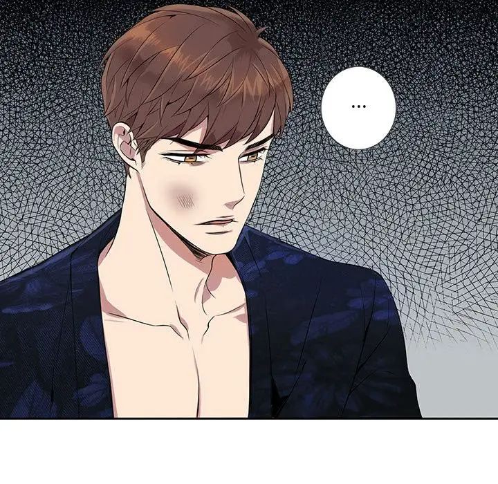 为何偏偏是你第4话