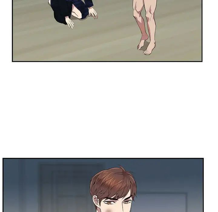 為何偏偏是你第4话