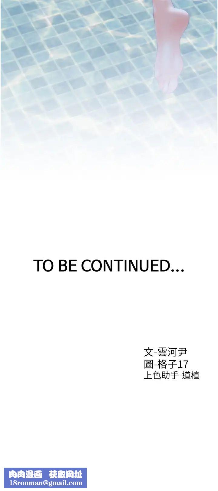 同居上下舖第65话-丹菲姊越发性感的肉体