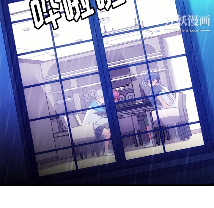 如此可爱的间谍?第13話