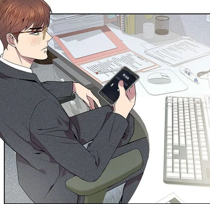 为何偏偏是你第4话