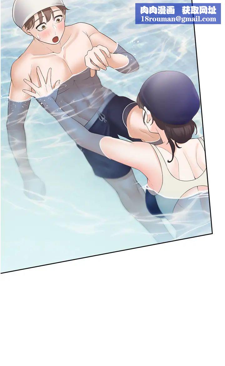 同居上下舖第66话-我们被锁住瞭?!