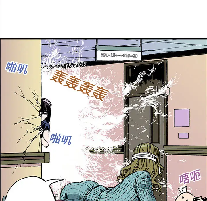 猎奇刑事第19话