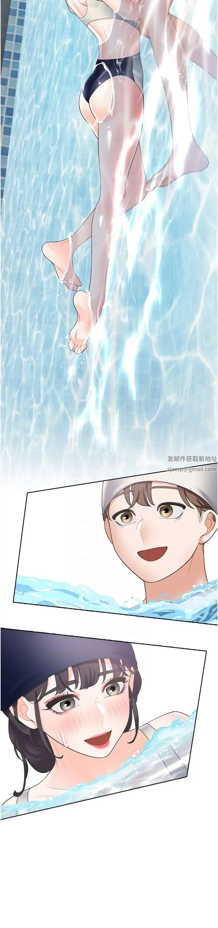 同居上下舖第66話-我們被鎖住瞭?!