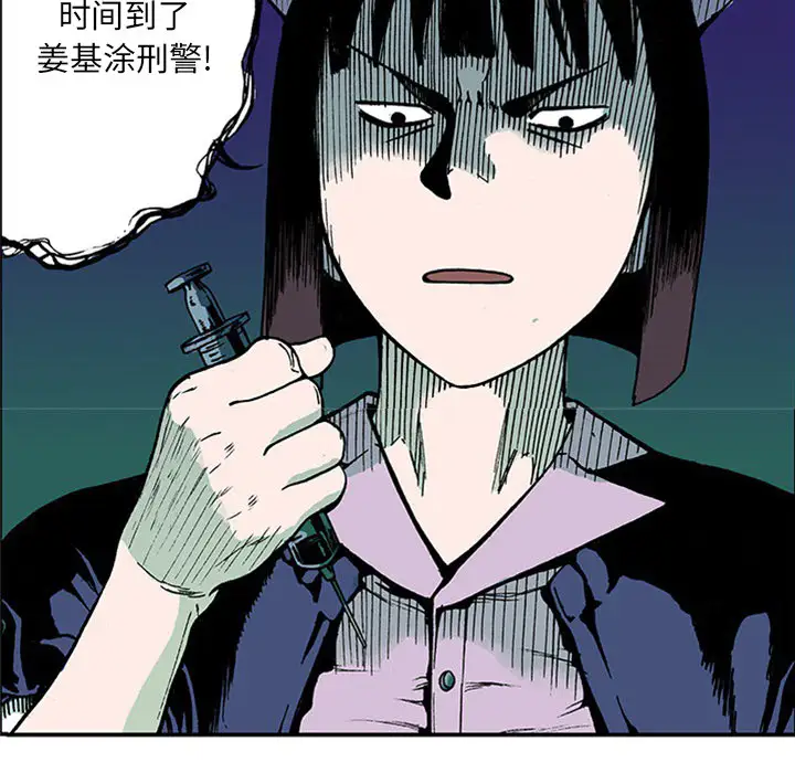 猎奇刑事第19话