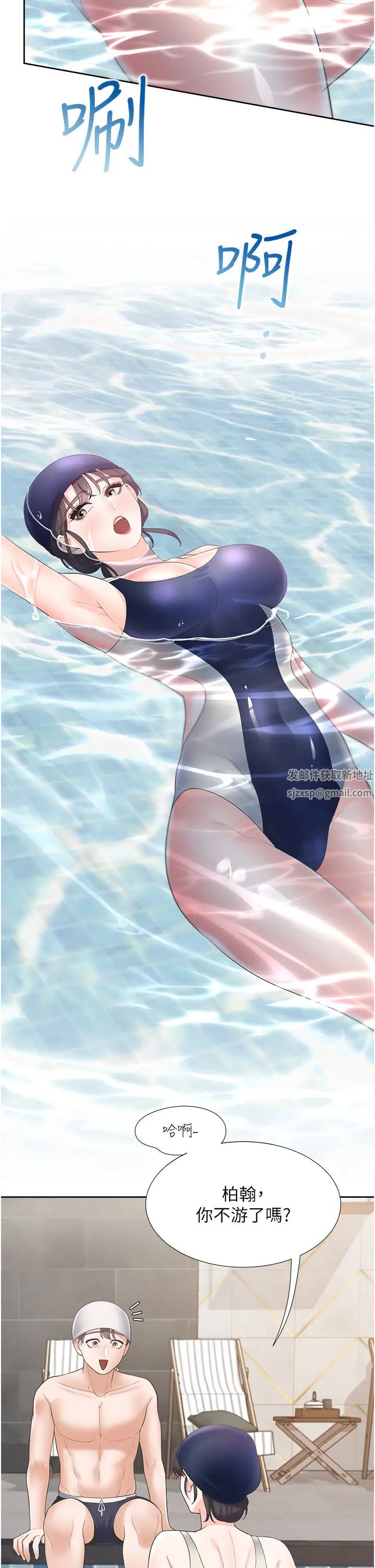 同居上下舖第66话-我们被锁住瞭?!