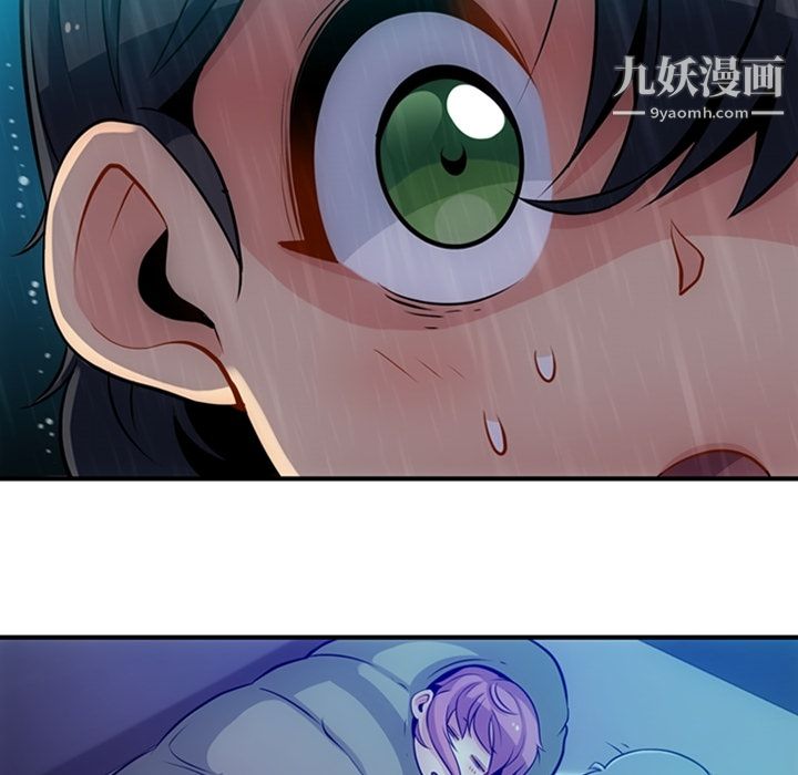 如此可爱的间谍?第14話