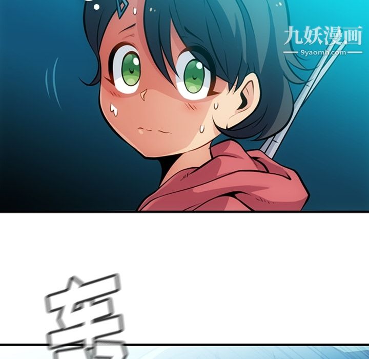 如此可爱的间谍?第14话