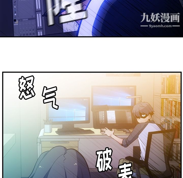 如此可爱的间谍?第14话