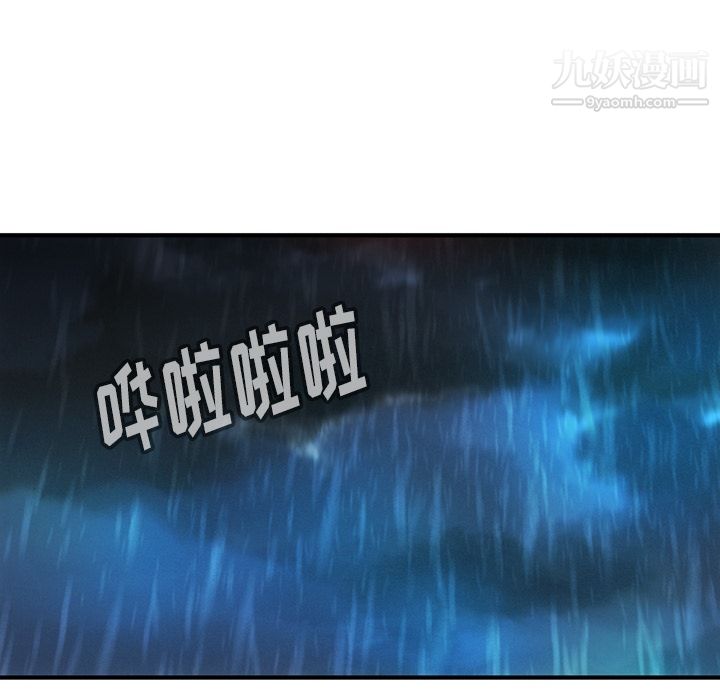 如此可爱的间谍?第14话